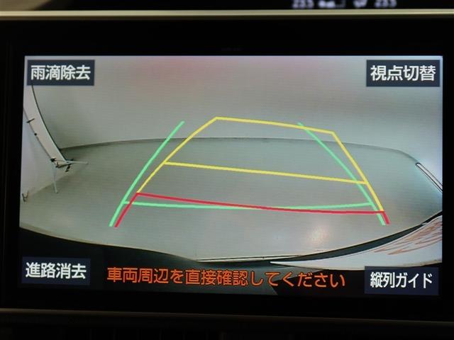 ノア Ｓｉ　ダブルバイビーＩＩ　１年間走行無制限保証　ペダル踏み間違い　衝突回避被害軽減　車線逸脱警報機能　メモリナビ　フルセグＴＶ　バックカメラ　後席用モニター　ドライブレコーダー　ＥＴＣ　クルーズコントロール　電動スライドドア（9枚目）