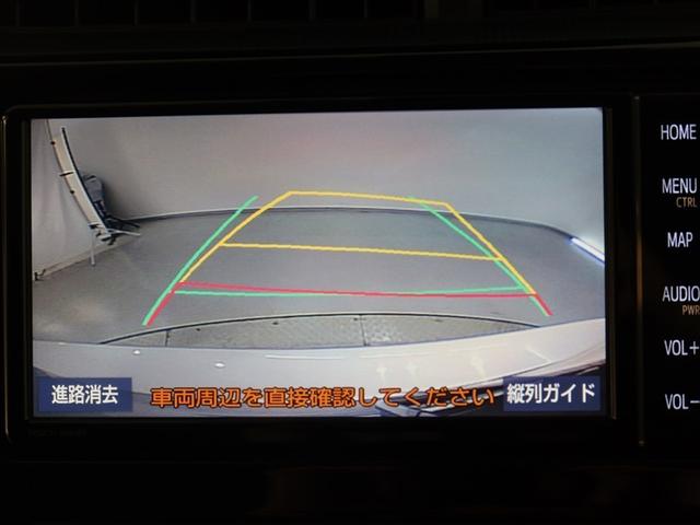 アクア Sスタイルブラック 1年間走行無制限保証 ペダル踏み間違い 衝突回避被害軽減 車線逸脱警報機能 メモリナビ フルセグTV バックカメラ ドライブレコーダー ETC LEDヘッドライト DVD再生 スマートキー(9枚目)