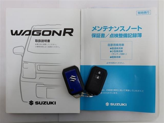 ワゴンR ハイブリッドFX 1年間走行無制限保証 ペダル踏み間違い 衝突回避被害軽減 車線逸脱警報機能 メモリナビ フルセグTV ドライブレコーダー DVD再生 スマートキー オートエアコン アイドリングストップ(23枚目)