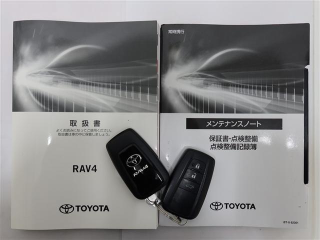 ＲＡＶ４ ハイブリッドＧ　１年間走行無制限保証　ペダル踏み間違い　衝突回避被害軽減　車線逸脱警報機能　メモリナビ　フルセグＴＶ　バックカメラ　パノラミックモニタ　ドライブレコーダー　ＥＴＣ　電源コンセント　クルーズコントロール（22枚目）