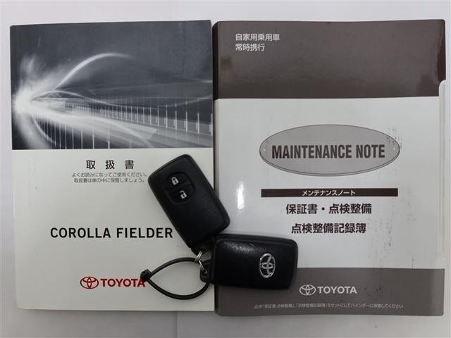 カローラフィールダー ハイブリッドＧ　ダブルバイビー　１年間走行無制限保証　衝突回避被害軽減　車線逸脱警報機能　メモリナビ　フルセグＴＶ　バックカメラ　ＥＴＣ　ＬＥＤヘッドライト　ＤＶＤ再生　スマートキー　オートエアコン（22枚目）