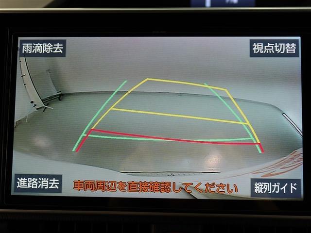 ノア ハイブリッドＳｉ　ダブルバイビーＩＩ　１年間走行無制限保証　ペダル踏み間違い　衝突回避被害軽減　車線逸脱警報機能　メモリナビ　フルセグＴＶ　バックカメラ　後席用モニター　ＥＴＣ　クルーズコントロール　電動スライドドア　ＬＥＤヘッドライト（9枚目）
