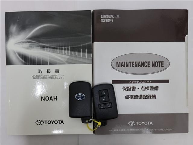 ノア ハイブリッドＳｉ　ダブルバイビーＩＩ　１年間走行無制限保証　ペダル踏み間違い　衝突回避被害軽減　車線逸脱警報機能　メモリナビ　フルセグＴＶ　バックカメラ　後席用モニター　ＥＴＣ　クルーズコントロール　電動スライドドア　ＬＥＤヘッドライト（22枚目）