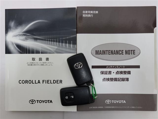 カローラフィールダー ハイブリッドＧ　ダブルバイビー　１年間走行無制限保証　ペダル踏み間違い　衝突回避被害軽減　車線逸脱警報機能　メモリナビ　フルセグＴＶ　バックカメラ　ドライブレコーダー　ＥＴＣ　クルーズコントロール　ＬＥＤヘッドライト　ＤＶＤ再生（22枚目）