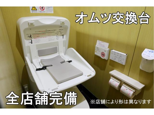 ヴォクシー ＺＳ　煌ＩＩＩ　１年間走行無制限保証　ペダル踏み間違い　衝突回避被害軽減　車線逸脱警報機能　メモリナビ　フルセグＴＶ　バックカメラ　後席用モニター　ドライブレコーダー　ＥＴＣ　クルーズコントロール　電動スライドドア（79枚目）