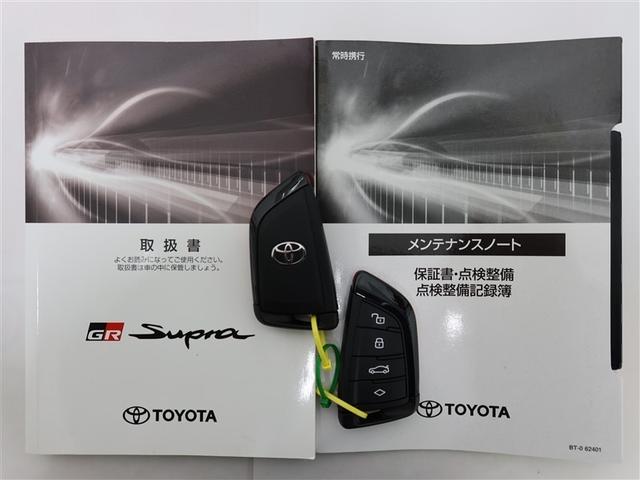 スープラ ＲＺ　１年間走行無制限保証　衝突回避被害軽減　車線逸脱警報機能　メモリナビ　フルセグＴＶ　バックカメラ　ドライブレコーダー　ＥＴＣ　クルーズコントロール　ＬＥＤヘッドライト　スマートキー　オートエアコン（22枚目）