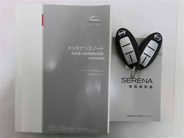 セレナ ハイウェイスターＧ　１年間走行無制限保証　ペダル踏み間違い　衝突回避被害軽減　メモリナビ　フルセグＴＶ　バックカメラ　パノラミックモニタ　ドライブレコーダー　ＥＴＣ　クルーズコントロール　電動スライドドア（22枚目）