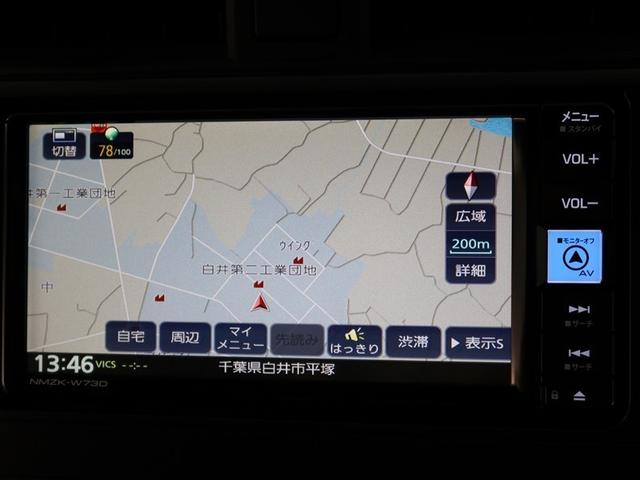 ＧＲ８６ ＲＺ　１年間走行無制限保証　ペダル踏み間違い　衝突回避被害軽減　車線逸脱警報機能　メモリナビ　フルセグＴＶ　バックカメラ　ドライブレコーダー　ＥＴＣ　クルーズコントロール　ＬＥＤヘッドライト　ＤＶＤ再生（8枚目）