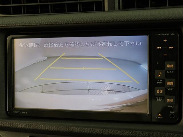 アクア Ｓ　１年間走行無制限保証　メモリナビ　ワンセグＴＶ　バックカメラ　ドライブレコーダー　ＬＥＤヘッドライト　スマートキー　オートエアコン（9枚目）