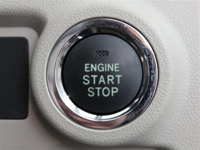 パッソ Ｘ　ＬパッケージＳ　１年間走行無制限保証　ペダル踏み間違い　衝突回避被害軽減　車線逸脱警報機能　メモリナビ　ワンセグＴＶ　バックカメラ　ドライブレコーダー　スマートキー　オートエアコン　アイドリングストップ（21枚目）