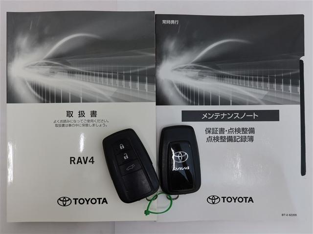 ＲＡＶ４ ハイブリッドアドベンチャー　１年間走行無制限保証　ペダル踏み間違い　衝突回避被害軽減　車線逸脱警報機能　メモリナビ　フルセグＴＶ　バックカメラ　パノラミックモニタ　ドライブレコーダー　ＥＴＣ　電源コンセント　クルーズコントロール（22枚目）
