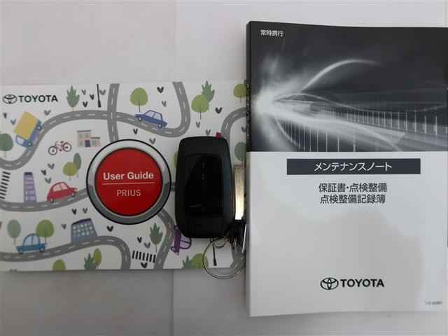 プリウス Z 1年間走行無制限保証 ペダル踏み間違い 衝突回避被害軽減 車線逸脱警報機能 メモリナビ フルセグTV バックカメラ パノラミックモニタ ドライブレコーダー ETC 電源コンセント クルーズコントロール(22枚目)