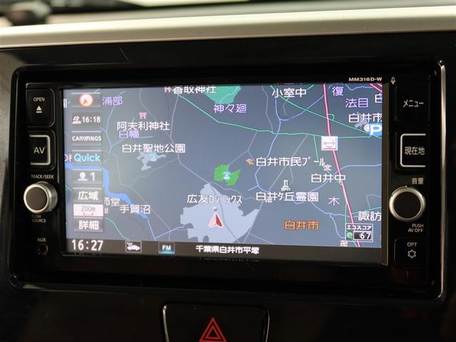 デイズルークス ハイウェイスター　Ｘ（8枚目）