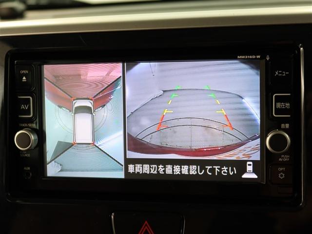 デイズルークス ハイウェイスター　Ｘ（9枚目）