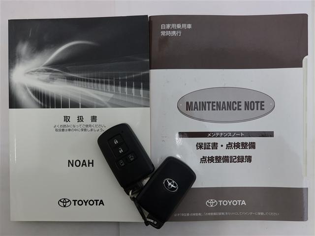 ノア G 1年間走行無制限保証 衝突回避被害軽減 車線逸脱警報機能 メモリナビ フルセグTV バックカメラ ETC クルーズコントロール 電動スライドドア LEDヘッドライト DVD再生 スマートキー(23枚目)