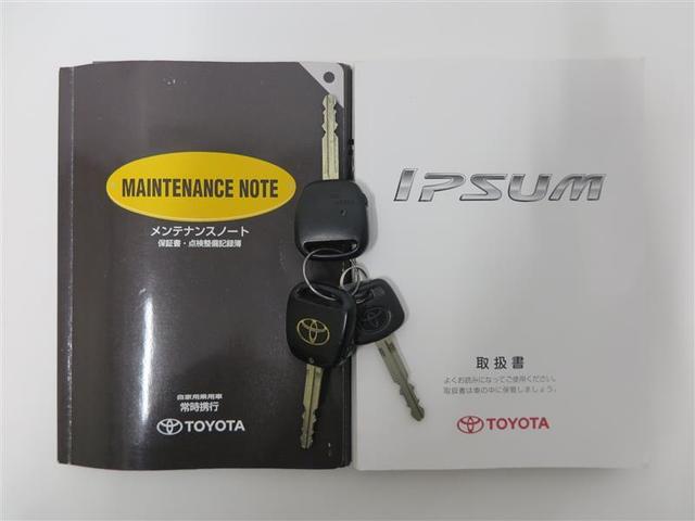 240i タイプSII(20枚目)