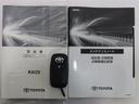 取扱説明書 メンテナンスノート