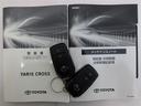 G 1年間走行無制限保証 ペダル踏み間違い 衝突回避被害軽減 車線逸脱警報機能 メモリナビ バックカメラ ドライブレコーダー ETC クルーズコントロール LEDヘッドライト スマートキー オートエアコン(23枚目)