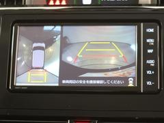 パノラミックビューモニター付きです。車両を上から見たような映像をモニター画面に表示。運転席からの目視では見にくい、車両周辺の状況をリアルタイムでしっかり確認できます。 5