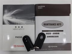 取扱説明書、メンテナンスノート 7
