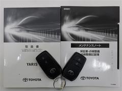 取扱説明書、メンテナンスノート 7