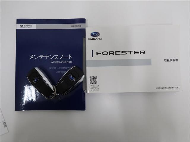 スバル フォレスター