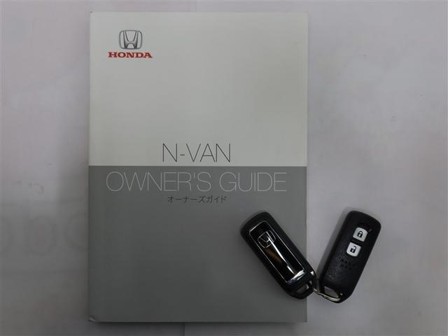 Ｎ－ＶＡＮ＋スタイル ファン・ターボ（22枚目）