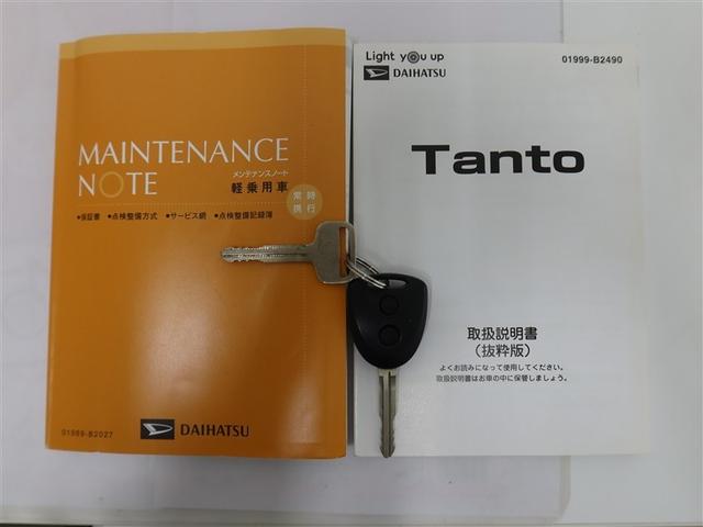 タント Ｌ　１年間走行無制限保証　ペダル踏み間違い　衝突回避被害軽減　車線逸脱警報機能　メモリナビ　フルセグＴＶ　バックカメラ　ＬＥＤヘッドライト　ＤＶＤ再生　マニュアルエアコン　アイドリングストップ（22枚目）