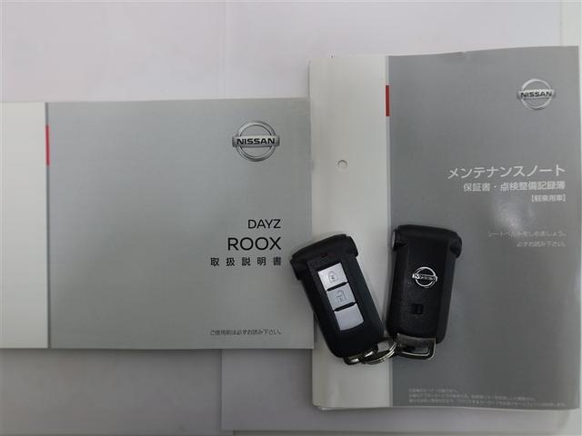 デイズルークス ハイウェイスター　Ｇターボ（22枚目）
