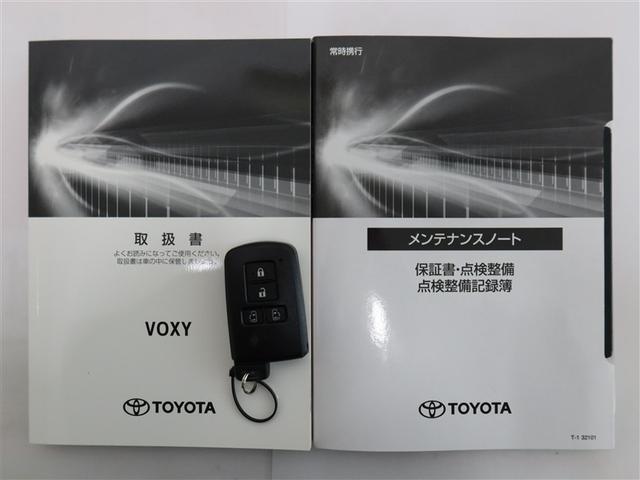 ヴォクシー ZS 煌III(22枚目)