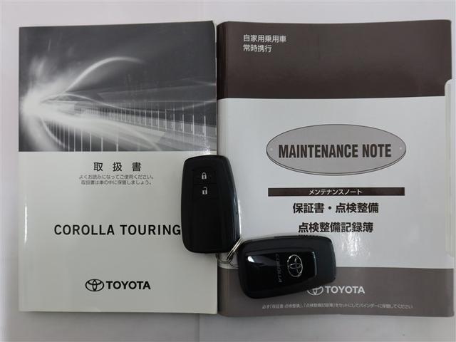 カローラツーリング ダブルバイビー 1年間走行無制限保証 ペダル踏み間違い 衝突回避被害軽減 車線逸脱警報機能 メモリナビ フルセグTV バックカメラ ドライブレコーダー ETC クルーズコントロール LEDヘッドライト スマートキー(23枚目)