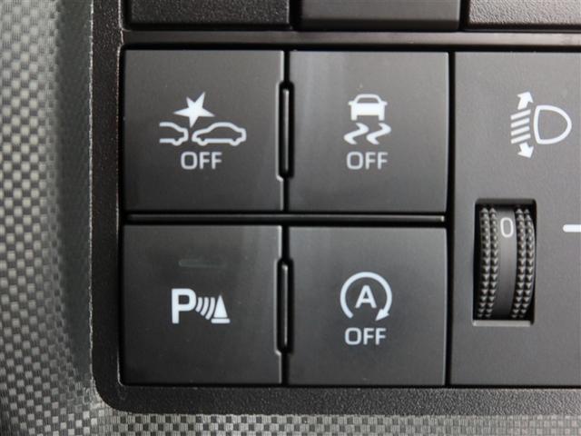 ライズ G(17枚目)