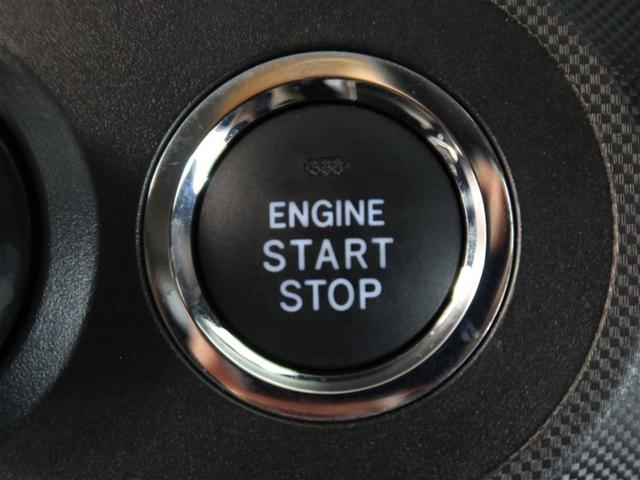 ライズ G(21枚目)