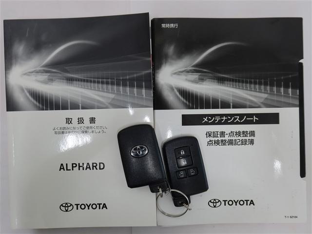 アルファード ２．５Ｓ　１年間走行無制限保証　ペダル踏み間違い　衝突回避被害軽減　車線逸脱警報機能　メモリナビ　フルセグＴＶ　バックカメラ　パノラミックモニタ　後席用モニター　ＥＴＣ　クルーズコントロール（22枚目）