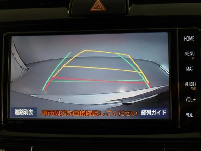 カローラアクシオ 1.5G 1年間走行無制限保証 ペダル踏み間違い 衝突回避被害軽減 車線逸脱警報機能 メモリナビ フルセグTV バックカメラ ドライブレコーダー ETC LEDヘッドライト DVD再生 オートエアコン(9枚目)