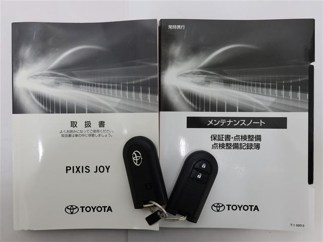 メンテナンスノート付きです。過去の整備記録を確認したり、お車の状況にあった整備をすることに役立ちます。