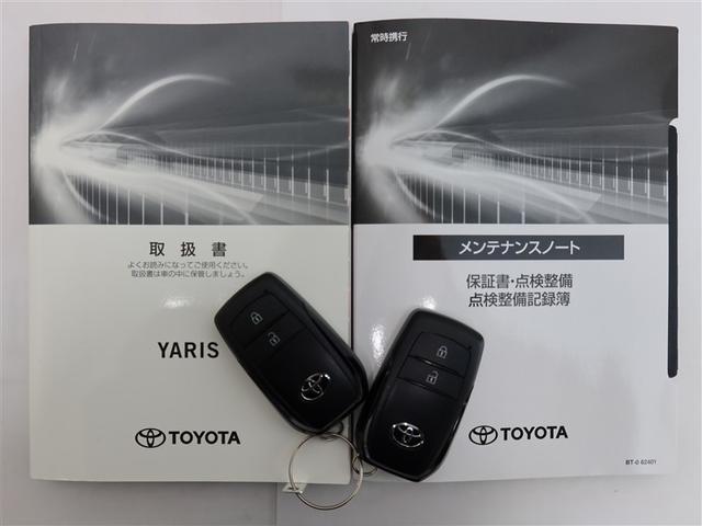 ヤリス Ｚ（22枚目）