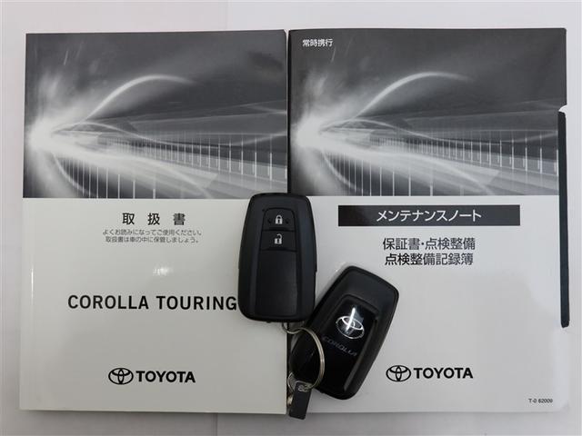 カローラツーリング ハイブリッド　ダブルバイビー（22枚目）