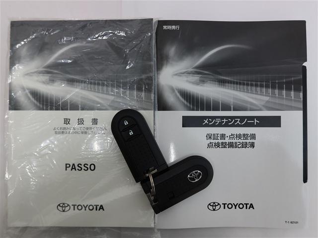 パッソ モーダ　チャーム　１年間走行無制限保証　ペダル踏み間違い　衝突回避被害軽減　車線逸脱警報機能　メモリナビ　ワンセグＴＶ　バックカメラ　パノラミックモニタ　ＥＴＣ　ＬＥＤヘッドライト　スマートキー　オートエアコン（23枚目）