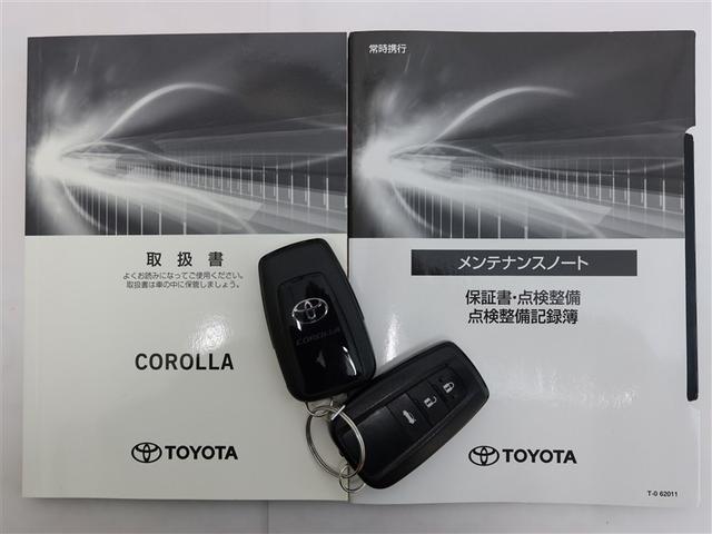 カローラ ダブルバイビー　１年間走行無制限保証　ペダル踏み間違い　衝突回避被害軽減　車線逸脱警報機能　メモリナビ　バックカメラ　ＥＴＣ　クルーズコントロール　ＬＥＤヘッドライト　ＤＶＤ再生　　オートエアコン　ブラインドモニタ（23枚目）