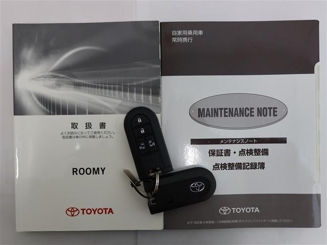 ルーミー Ｇ－Ｔ　１年間走行無制限保証　ペダル踏み間違い　衝突回避被害軽減　車線逸脱警報機能　メモリナビ　フルセグＴＶ　バックカメラ　ドライブレコーダー　ＥＴＣ　クルーズコントロール　電動スライドドア　ワンオーナー（23枚目）