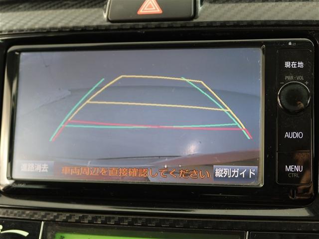 カローラフィールダー ハイブリッドＧ　１年間走行無制限保証　メモリナビ　フルセグＴＶ　バックカメラ　ＥＴＣ　ＣＤ再生　ＤＶＤ再生　スマートキー　オートエアコン　イモビライザー　エアロ　点検記録簿　ワンオーナー（10枚目）