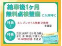 Ｇ　ＬＥＤエディション　１年間走行無制限保証　衝突回避被害軽減　車線逸脱警報機能　ブルートゥース対応ＴＣナビ　フルセグＴＶ　バックカメラ　ＥＴＣ　クルーズコントロール　ＬＥＤヘッドライト　スマートキー　オートエアコン(28枚目)