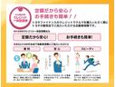 トヨタファイナンスのクレジットにてお車購入の際に加入できる保険です。お車に関する相談窓口を1つにできて便利になります。