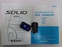 キーを取り出さずにドアを施錠&解錠。クルマの始動も可能です。