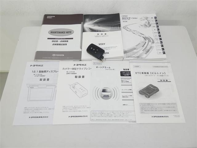 ヴォクシー ＺＳ　煌　フルセグ　メモリーナビ　後席モニター　バックカメラ　ドラレコ　衝突被害軽減システム　ＥＴＣ　両側電動スライド　ＬＥＤヘッドランプ　３列シート　ウオークスルー　ワンオーナー　ＤＶＤ再生　記録簿　ＣＤ（30枚目）