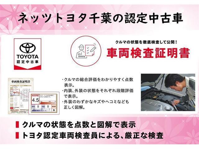ヴォクシー ＺＳ　煌　フルセグ　メモリーナビ　後席モニター　バックカメラ　ドラレコ　衝突被害軽減システム　ＥＴＣ　両側電動スライド　ＬＥＤヘッドランプ　３列シート　ウオークスルー　ワンオーナー　ＤＶＤ再生　記録簿　ＣＤ（37枚目）