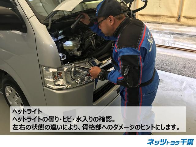 ヴォクシー ＺＳ　煌　フルセグ　メモリーナビ　後席モニター　バックカメラ　ドラレコ　衝突被害軽減システム　ＥＴＣ　両側電動スライド　ＬＥＤヘッドランプ　３列シート　ウオークスルー　ワンオーナー　ＤＶＤ再生　記録簿　ＣＤ（57枚目）