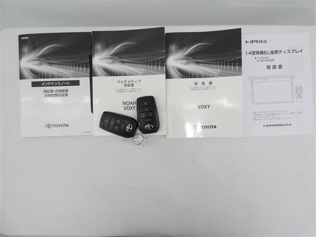 ヴォクシー Ｓ－Ｚ　４ＷＤ　フルセグ　メモリーナビ　後席モニター　バックカメラ　衝突被害軽減システム　ＥＴＣ　両側電動スライド　ＬＥＤヘッドランプ　３列シート　ワンオーナー　ＤＶＤ再生　ミュージックプレイヤー接続可　ＣＤ（32枚目）