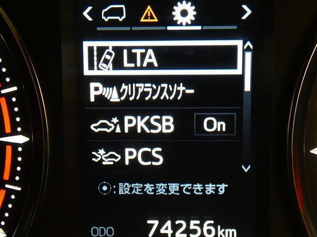 アルファード ２．５Ｓ　Ｃパッケージ　サンルーフ　フルセグ　メモリーナビ　バックカメラ　衝突被害軽減システム　ＥＴＣ　両側電動スライド　ＬＥＤヘッドランプ　３列シート　ワンオーナー　ＤＶＤ再生　ミュージックプレイヤー接続可　乗車定員７人（22枚目）